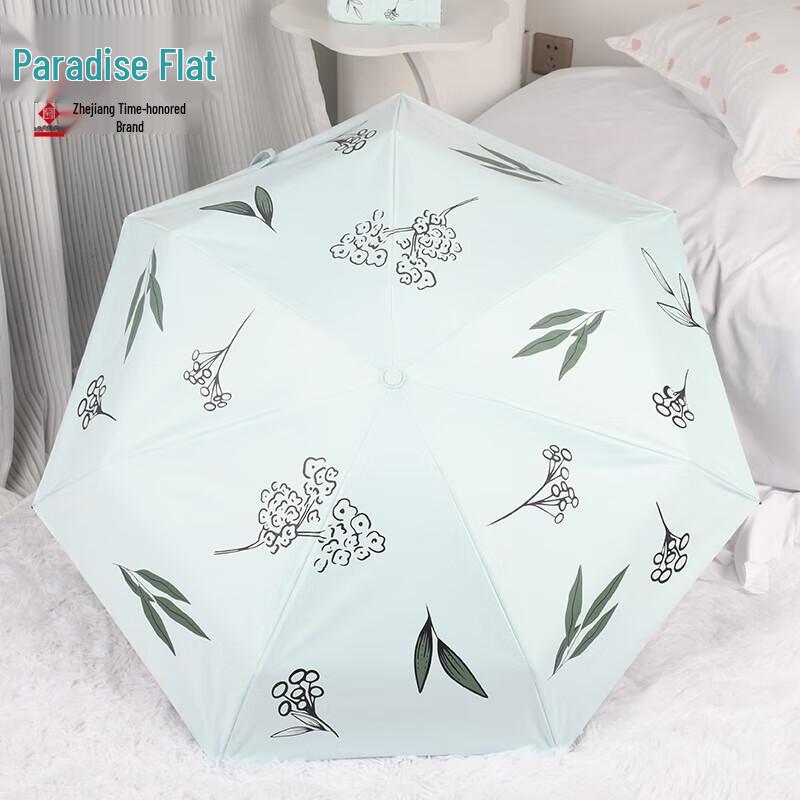 Tiangang 5-Fold UV Protection Sun Rain Umbrella