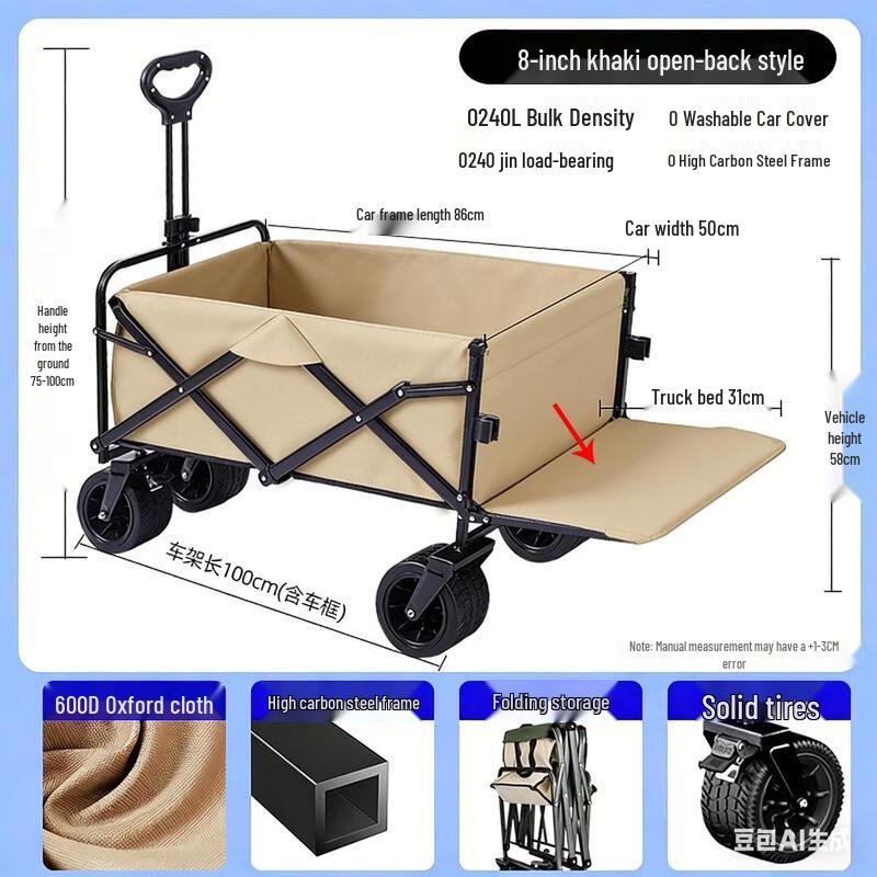 Heavy-Duty Folding Outdoor Camping Wagon