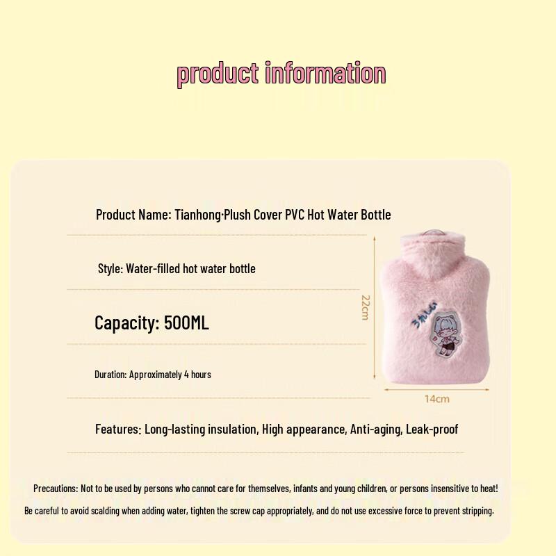 TIANHONG Plush PVC Hot Water Bottle