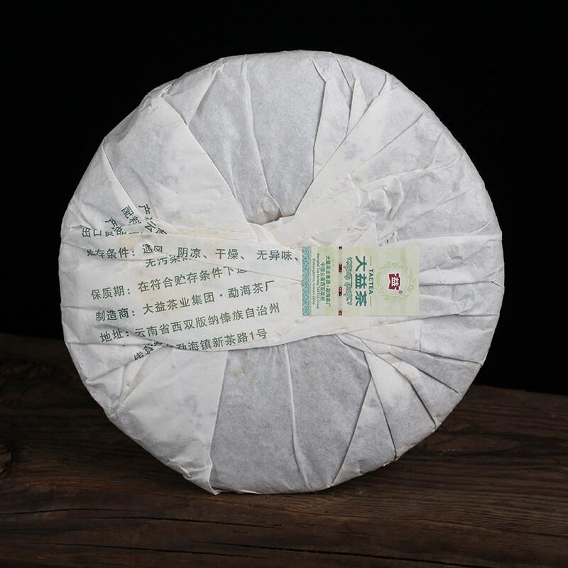 2012 TAETEA Classic 7542 Puerh Sheng Puerh Dayi Raw Pu Er Menghai Tea Cake 357g
