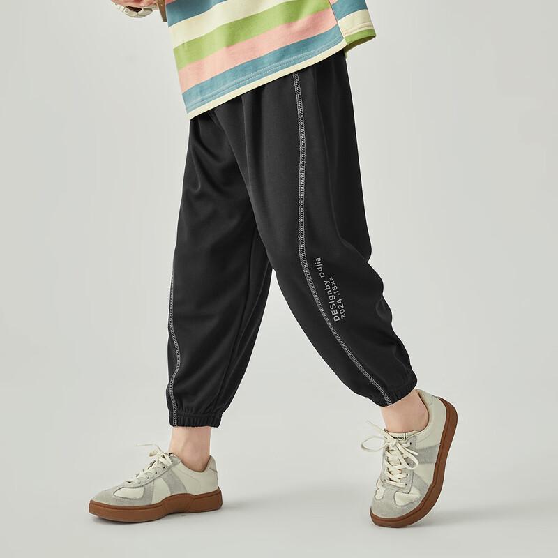 Boys' Ice Silk Pique Summer Jogger Pants