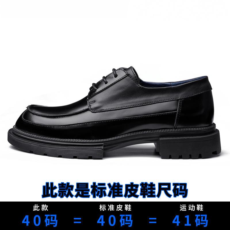 

Повседневная мужская обувь, мягкие однобортные туфли, мужские, британские, ретро, деловые, кожаные, на шнуровке, мужские туфли 45 чёрный