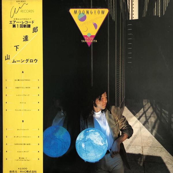 LP Record TATSURO YAMASHITA - Moonglow AIR8001 AIR 1979 Japan Japanese Pop/Rock Used