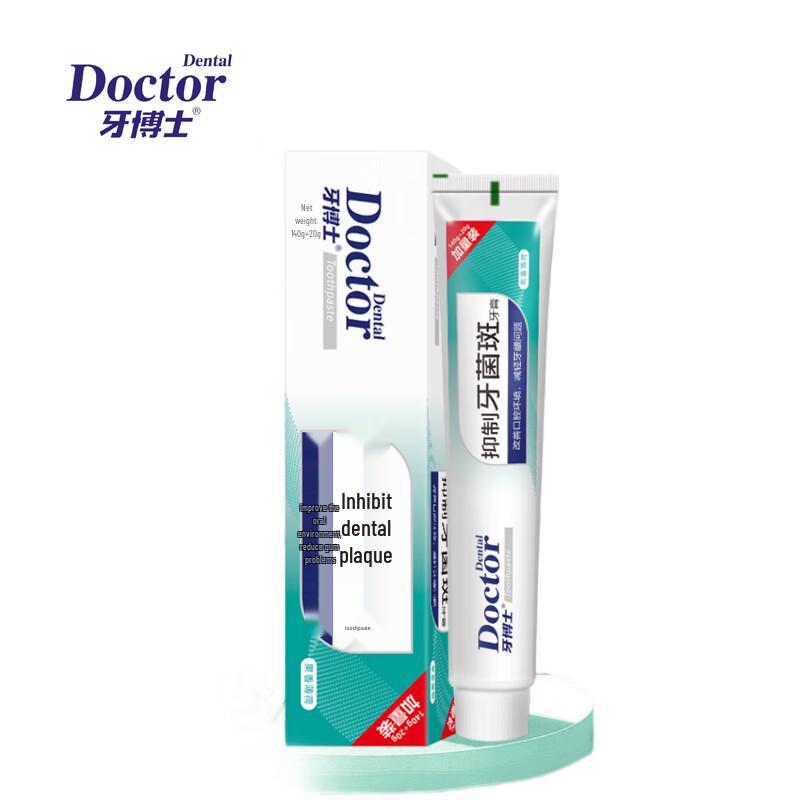 Yaboshi Plaque Removal & Whitening Toothpaste