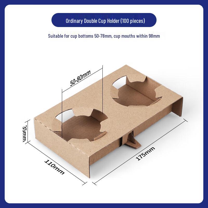 Shixun Corrugated Double Cup Holder Base