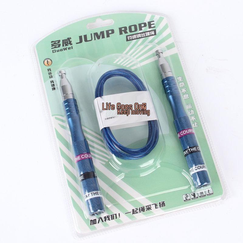 Self-Locking Steel Wire Jump Rope for Adults - Competition Grade for Fitness & Weight Loss