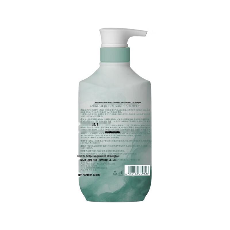 Hanfang Wugu Anti-Dandruff & Oil Control Volumizing Shampoo