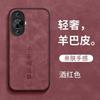 Everything goes smoothly, suitable for Huawei nova11 mobile phone case 11se new Guofeng men's sheep Bapi 11pr11ultra
