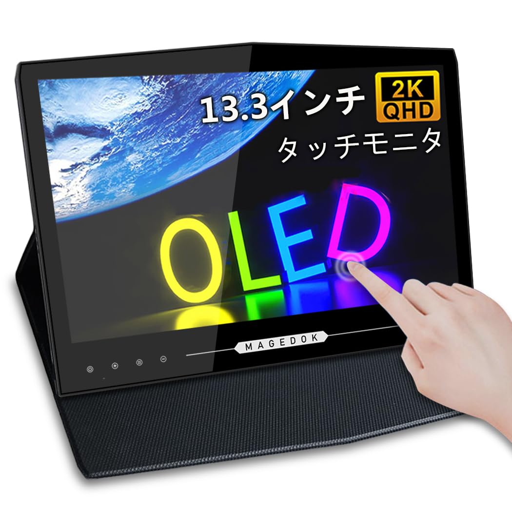 

Exclusive Cuview OLED Mobile Monitor Inch 2K OLED Mobile Display Color Gamut 1MS Gaming Touch Portable Monitor 6MM Thin Lightweight Protective Case чорний