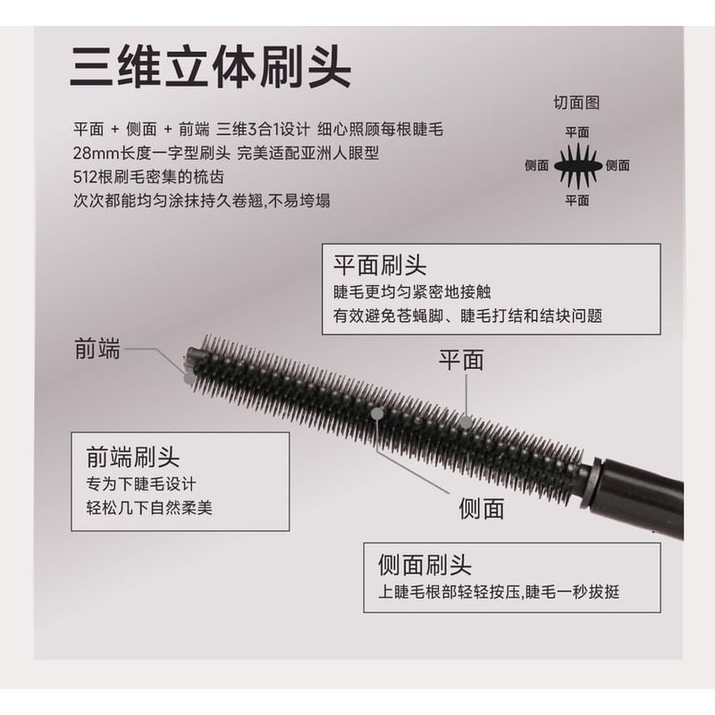 AZTK - Long-Lasting Lengthening Mascara