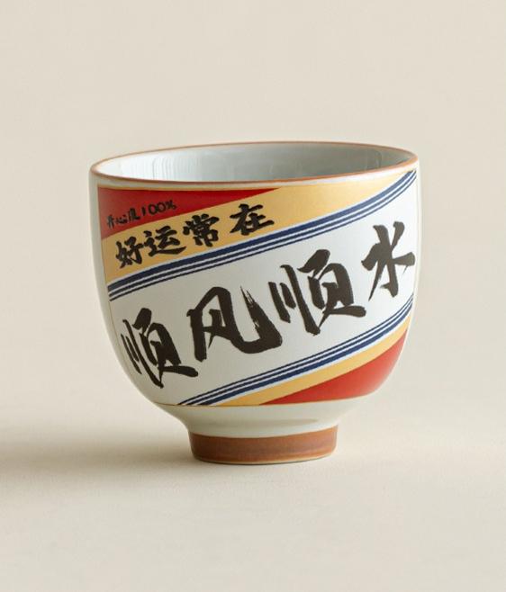 

75ml Mao Feng Plant Ash Teacup Japanese Tea Bowl Tea Cup Set Tea-tasting Personal Cup Jianzhan Master Cups Oolong Tea Tea Items 200ml