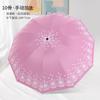ins manually enlarged double umbrella summer windshield sun protection parasol female UV protection