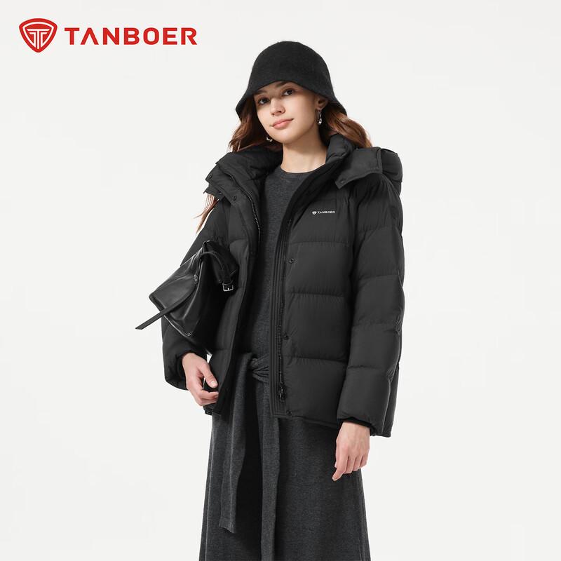 Tanboer Women's Solid Color Short Down Jacket with Detachable Hood