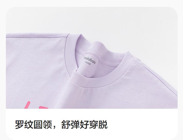 Balabala Children's Short-Sleeved T-Shirt