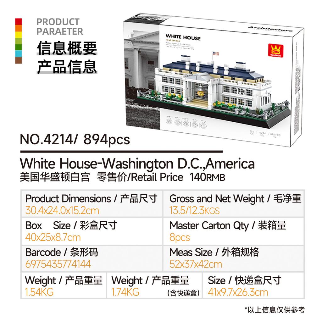 First-Class 4214 High-Standard Assembly First-Class Building-Bricks - High-Standard Us First-Class Washington White First-Class House Building-Set