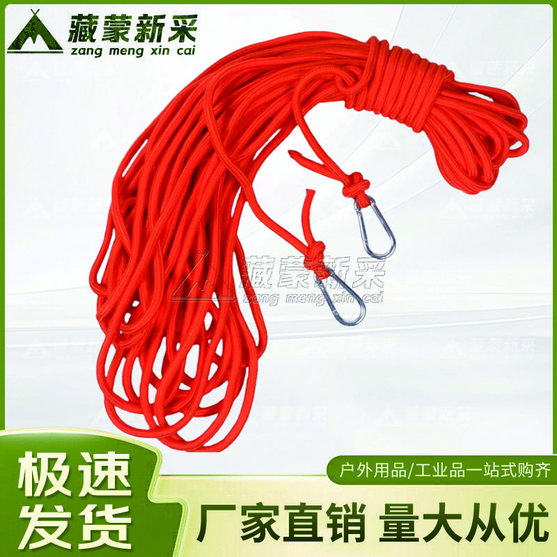 Multi-Purpose Rescue Safety Rope
