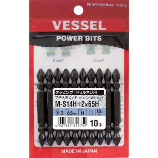 

VESSEL Sakisbo Bit (High Power Tip) MS14H265H 10 pieces