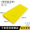 1PCS Car Wheel Driveway Ramps Speed Bump Anti-Slip Threshold Ramp Black Yellow Tires Curb Ramps Truck