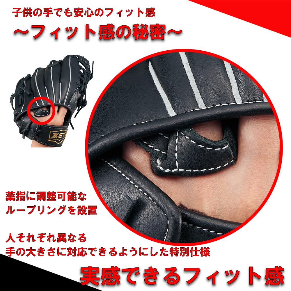 ZETT Youth Softball Glove with Ring Finger Ground Size BJG76264AZ Loop, Hero, All-Around, Black, Right-Handed Throw, M,