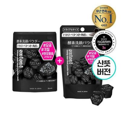 Cura della pelle – Set di cosmetici per la cura