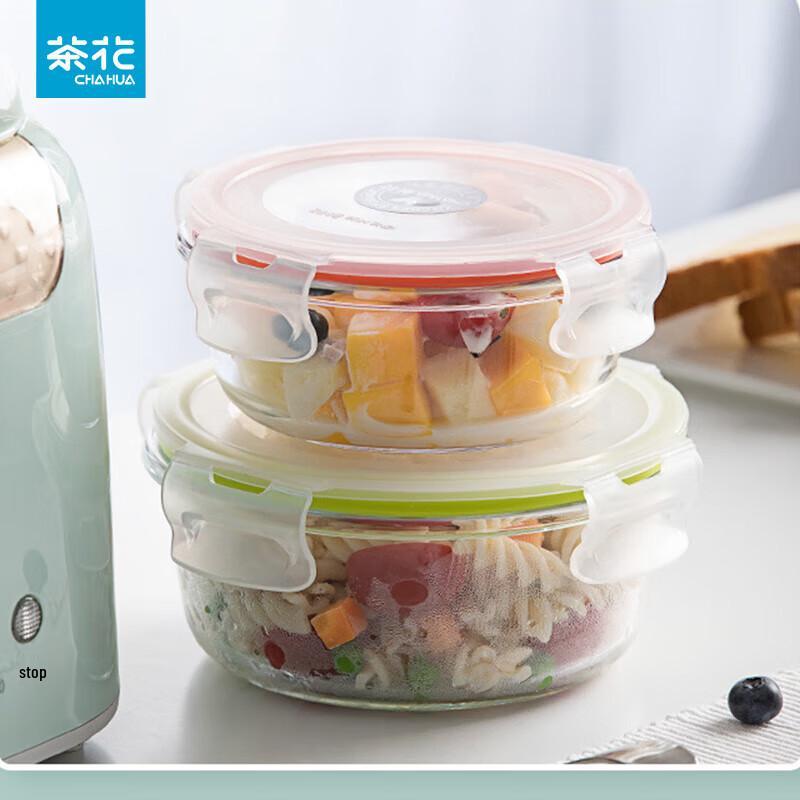 Chahua 600ml Round Glass Food Storage Container, Microwave Safe, 2-Pack