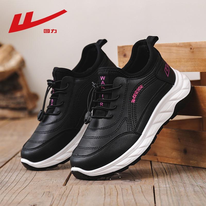 Cotton shoes women's new winter velvet thickened elderly shoes children's leather snow boots warm shoes