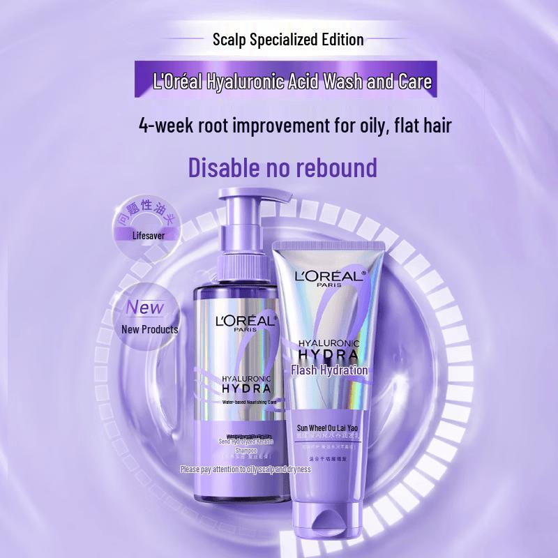 L Oréal Hyaluronic Acid Hydration Shampoo 3 x 80ml Pack