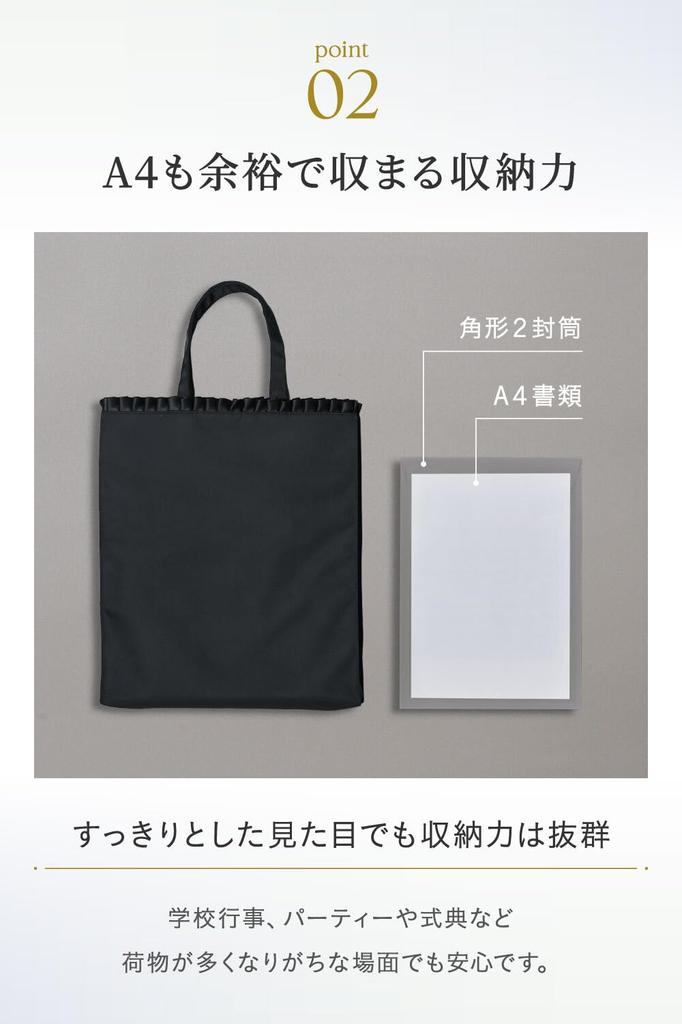 NEESE Formal A4 Vertical Tote Bag for Women, Black, Water-Repellent, Lightweight, Foldable, Perfect for Weddings, Funerals, Entrance Ceremonies,