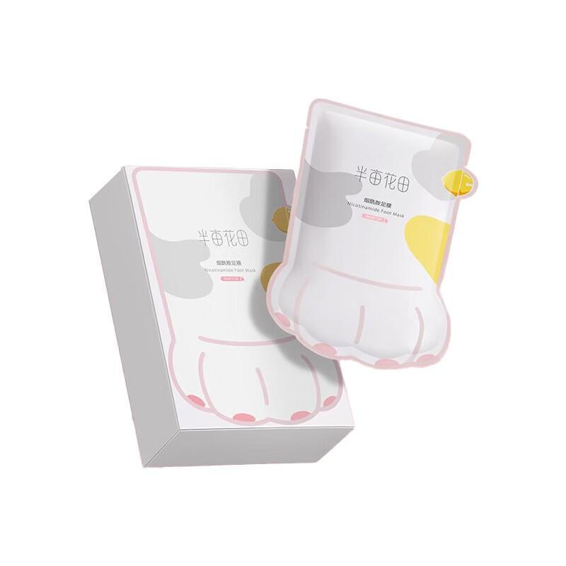 Little Dream Garden Niacinamide Foot Mask
