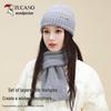 Women's Knitted Hat and Scarf Set