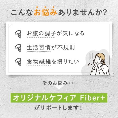 Kefran Original Kefir Fiber+ (8 packets/8L Serving) (Dietary Fiber/Fiber/Soluble/Insoluble/Inulin/Isomaltodextrin/Starter Culture/Homemade)