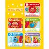 Anpanman Portable Mini Handle Toy for Kids, Lightweight, Easy to Carry, Fun Playtime Accessory