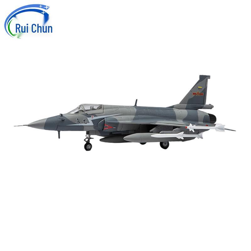1:48 JF-17 Fighter Jet Model