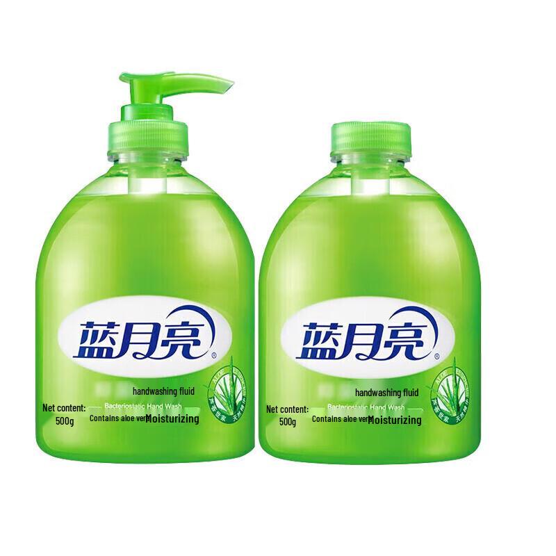 

Blue Moon Aloe Antibacterial Hand Wash Set