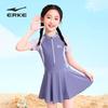 ERKE Girl's Short-Sleeve Skirted One-Piece Swimsuit