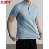 Hengyuanxiang Herren Kurzarm Poloshirt