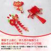 3-piece Bud Flower Hair Ornament Set for Yukata, Coming-of-Age Ceremony, Graduation Ceremony, Traditional Japanese Clothing, Furisode, Wedding