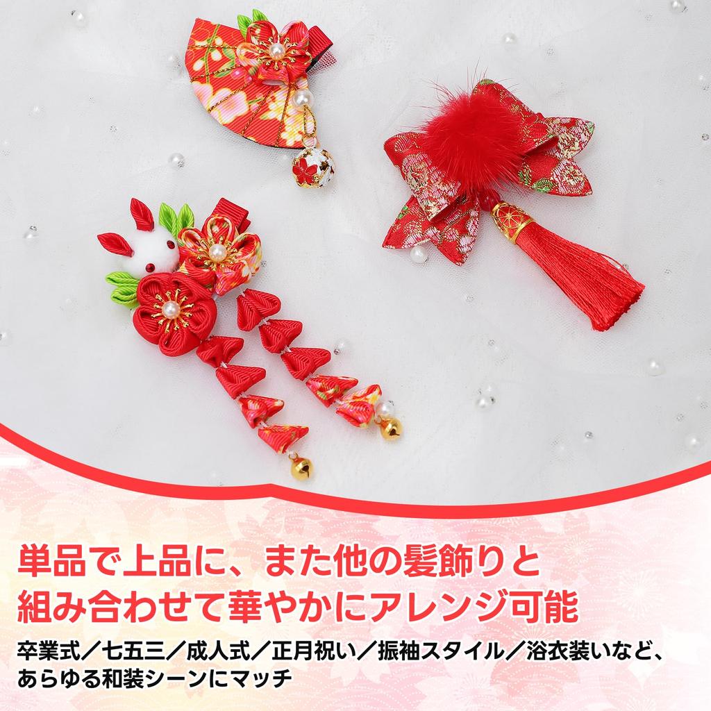 3-piece Bud Flower Hair Ornament Set for Yukata, Coming-of-Age Ceremony, Graduation Ceremony, Traditional Japanese Clothing, Furisode, Wedding