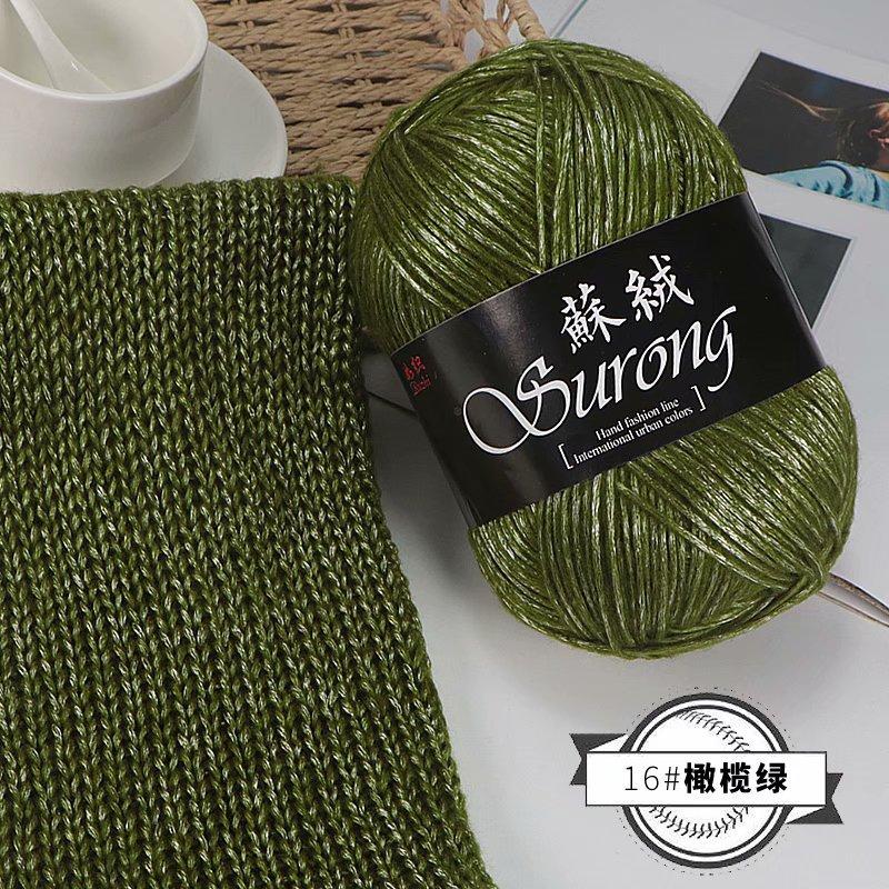 1Pcs 95gCotton Yarn Ball, Long Staple Cotton, Shiny Silk Thread, Hand Knitted Scarf, Hat, Jacket, Base Sweater