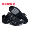 Unisex Cycling Shoes Road Mountain Bikes Stiff Sole Breathable Supportive Performance Footwear