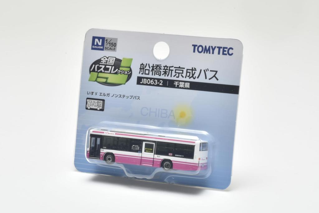 Tomytec National Bus Collection Funabashi Bus Diorama Supplies (TOMYTEC) JB063-2 Shin-Keisei