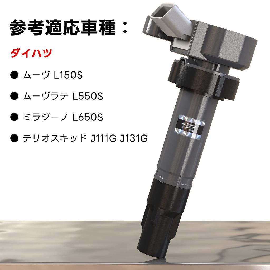 1PZ Set of 3 4 Pins Ignition Coil Daihatsu Move L150S Move Latte L550S Miragino L650S L660S Terios Kid J111G J131G Car External Product Compatible