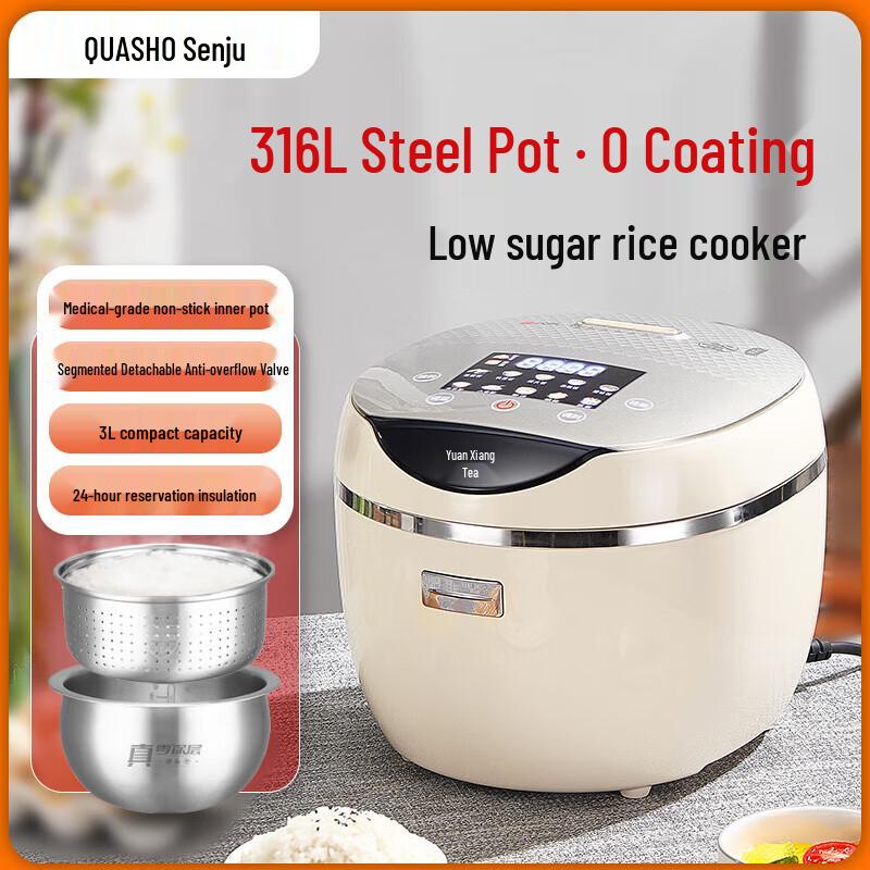 Chishou 3L Low-Sugar 0-Coating Rice Cooker CN plug (adapter included)