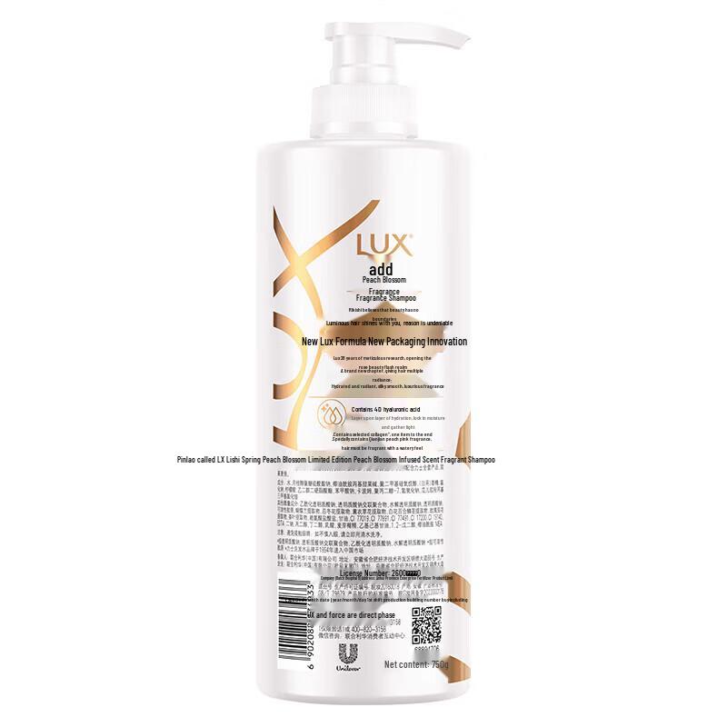 LUX Spring Peach Blossom Scented Shampoo Set
