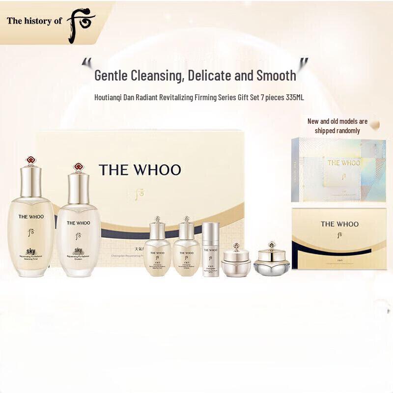 

The history of whoo Cheongidan Radiant Rejuvenating Подарочный набор из 7 предметов