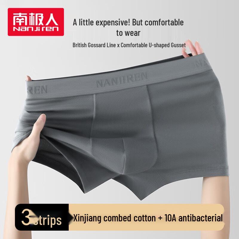 Nanjiren Men's 10A Anti-bacterial Pure Cotton Boxer Briefs