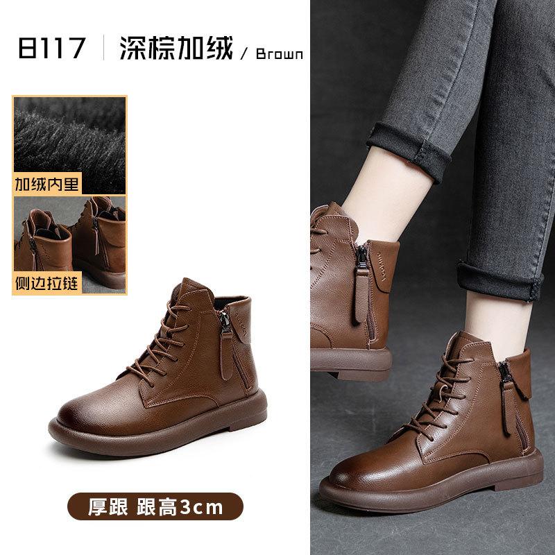 Large size Martin boots women's autumn and winter soft-soled small short boots flat-soled 2025 single boots rubber soles retro velvet low-top leat
