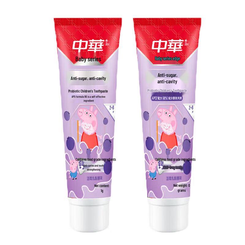 

Zhonghua Children s Blueberry Lactic Acid Anti-Cavity Toothpaste