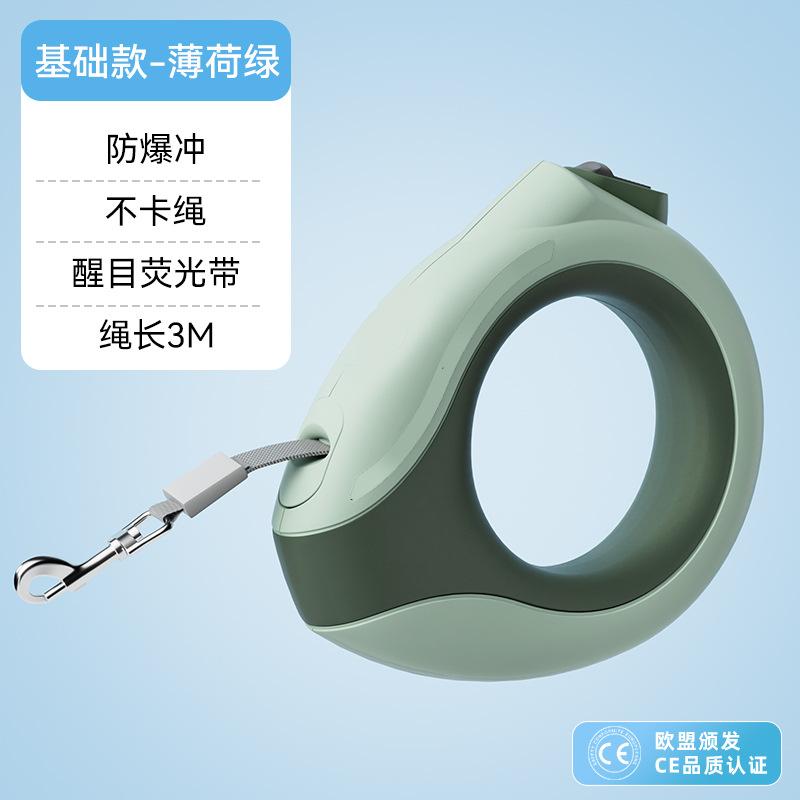 

Автоматический втягивающийся поводок собачья веревка собачья цепь средняя и маленькая собака выгул собаки трактор для прогулок собачьи товары для домашних животных