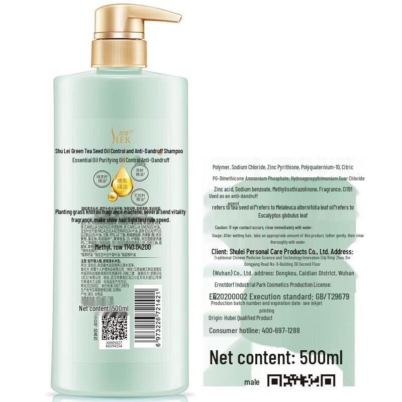 SLEK Green Tea Seed Oil Control & Anti-Dandruff Shampoo